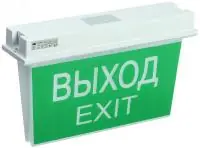 ССА 5043-3 Светильник аварийный, 3ч, 24м, универ, IP65 IEK в Москве ССА 5043-3 Светильник аварийный, 3ч, 24м, универ, IP65 IEK